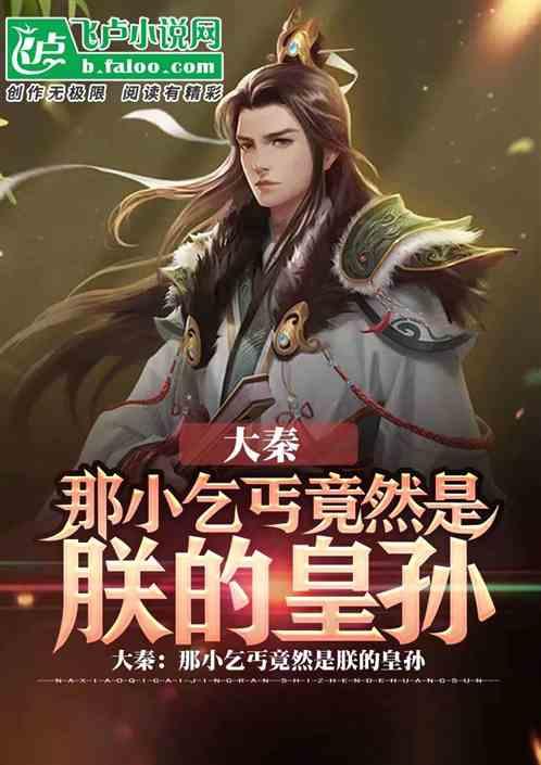 爱的魔力
